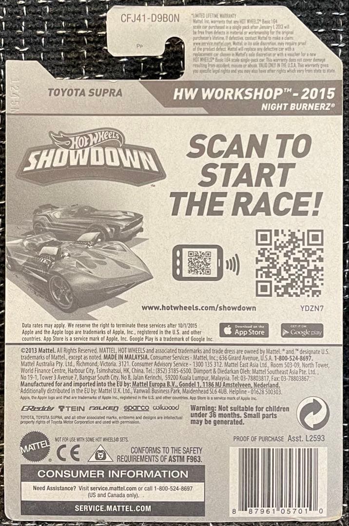 m*u様 ホットウィール トヨタ 80 スープラ スーパートレジャーハント