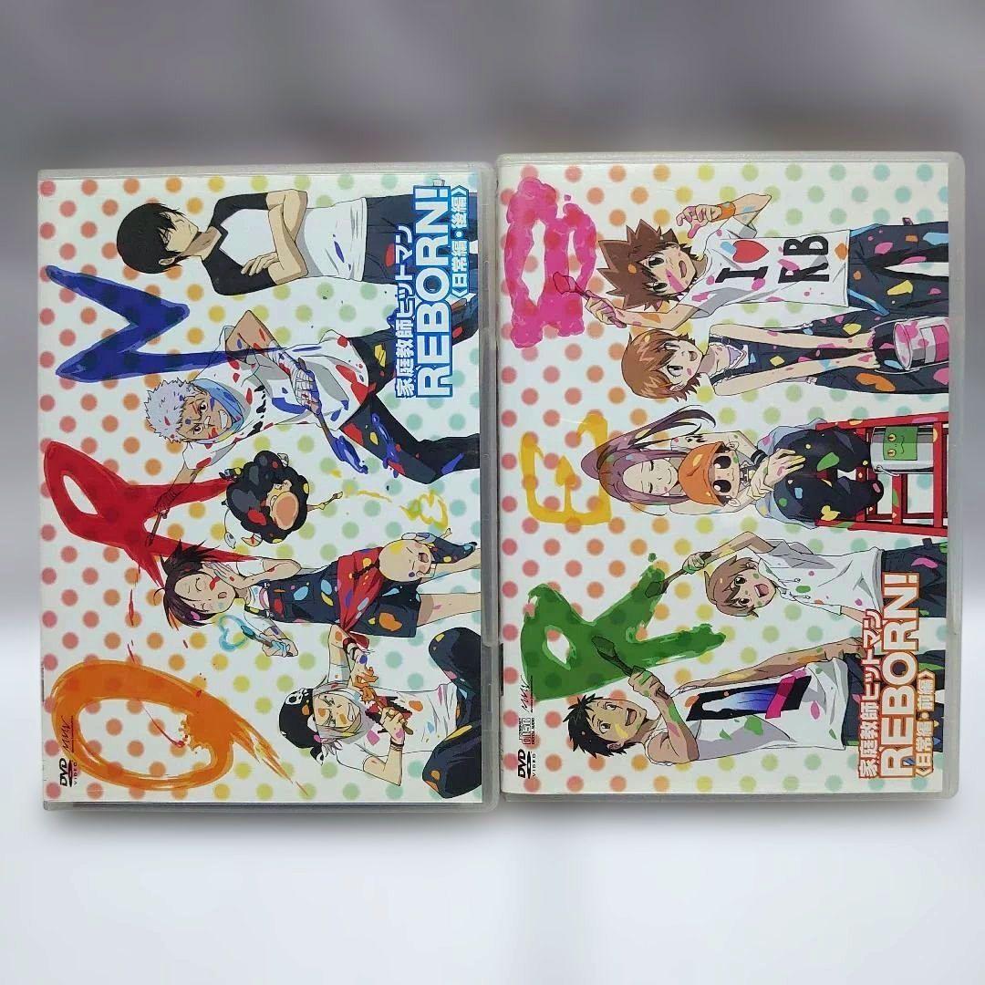 家庭教師ヒットマンREBORN DVD全巻セットおまけ付き