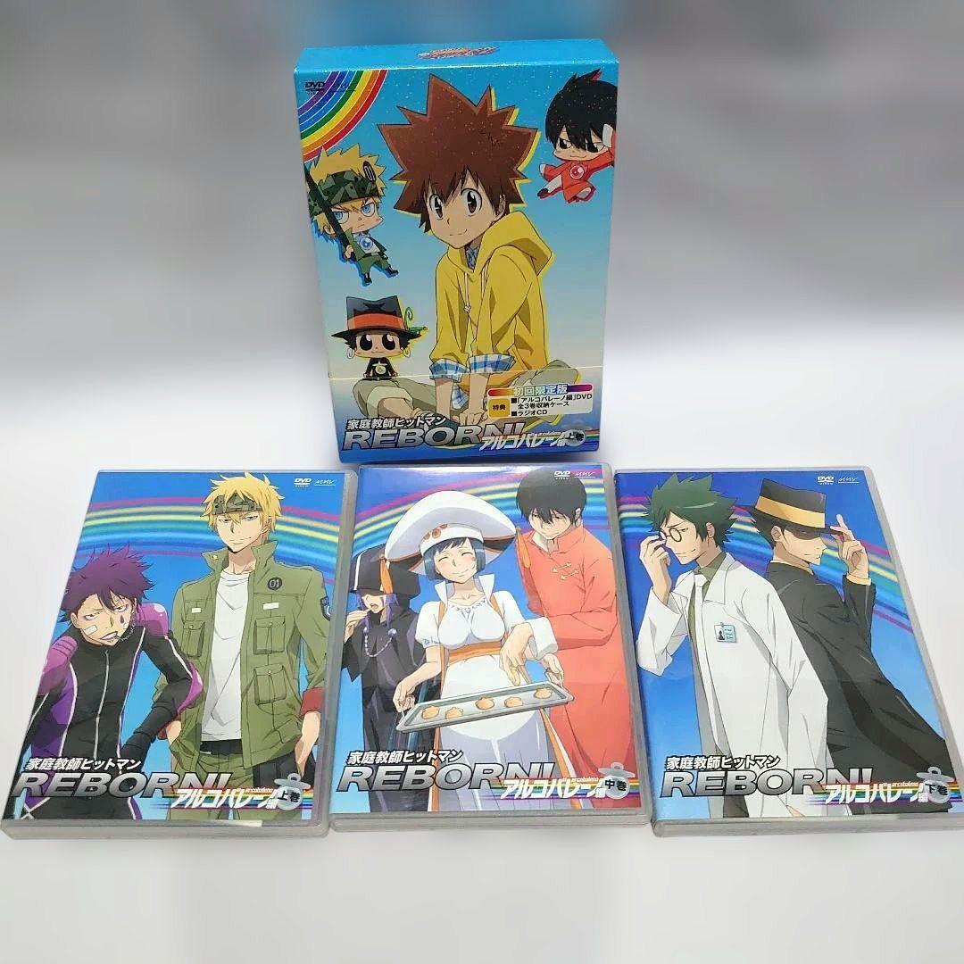 家庭教師ヒットマンREBORN DVD全巻セットおまけ付き