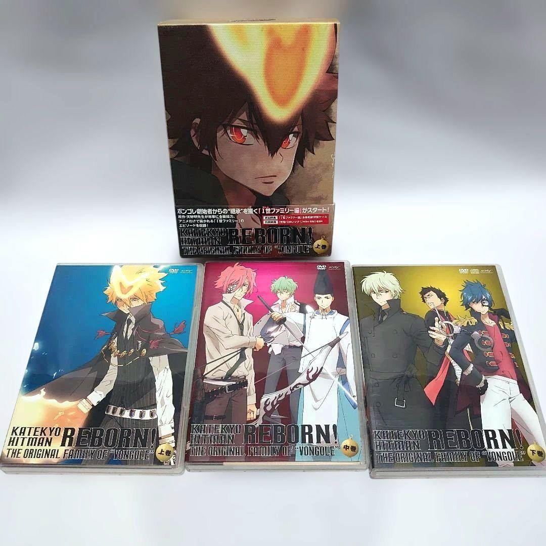 家庭教師ヒットマンREBORN DVD全巻セットおまけ付き