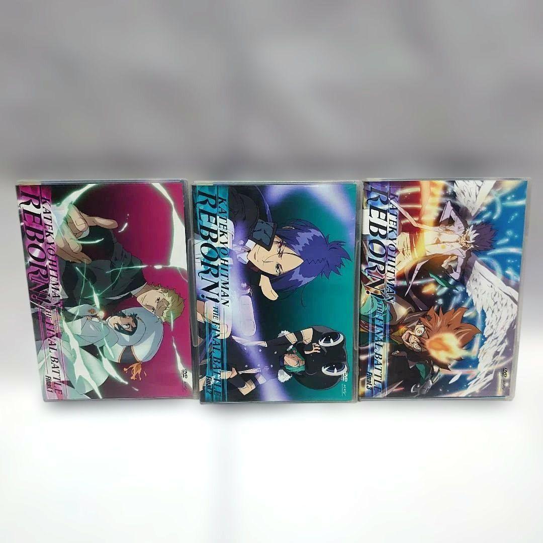 家庭教師ヒットマンREBORN DVD全巻セットおまけ付き