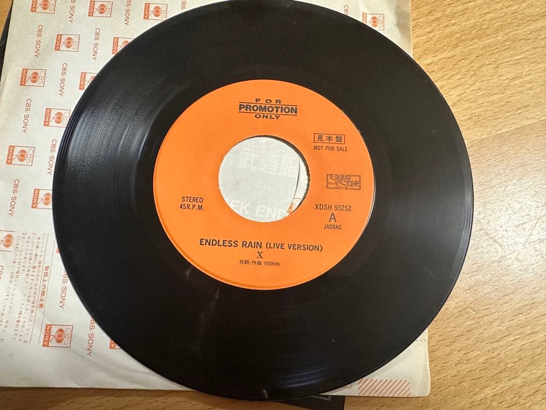 【超レア】希少 X ENDLESS RAIN レコード
