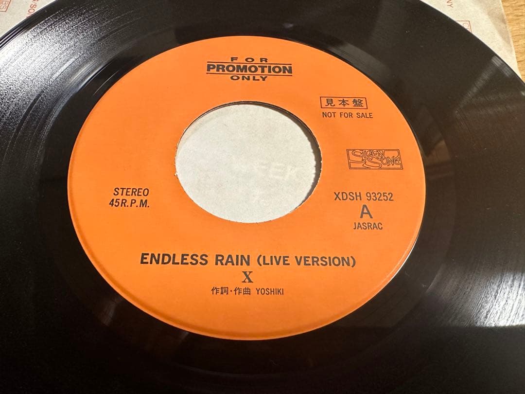 【超レア】希少 X ENDLESS RAIN レコード