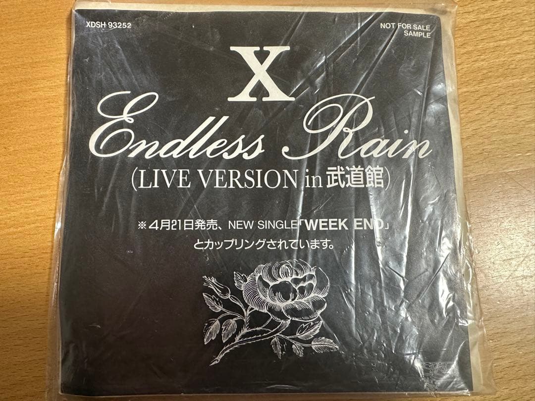 【超レア】希少 X ENDLESS RAIN レコード