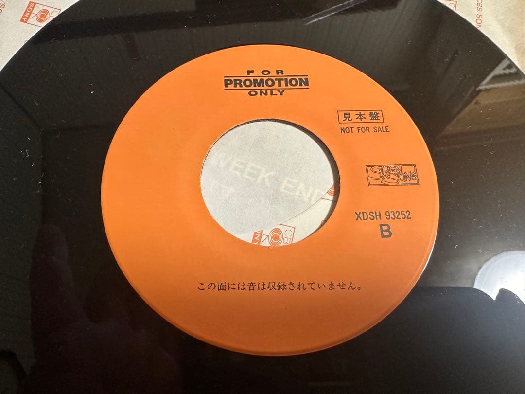 【超レア】希少 X ENDLESS RAIN レコード