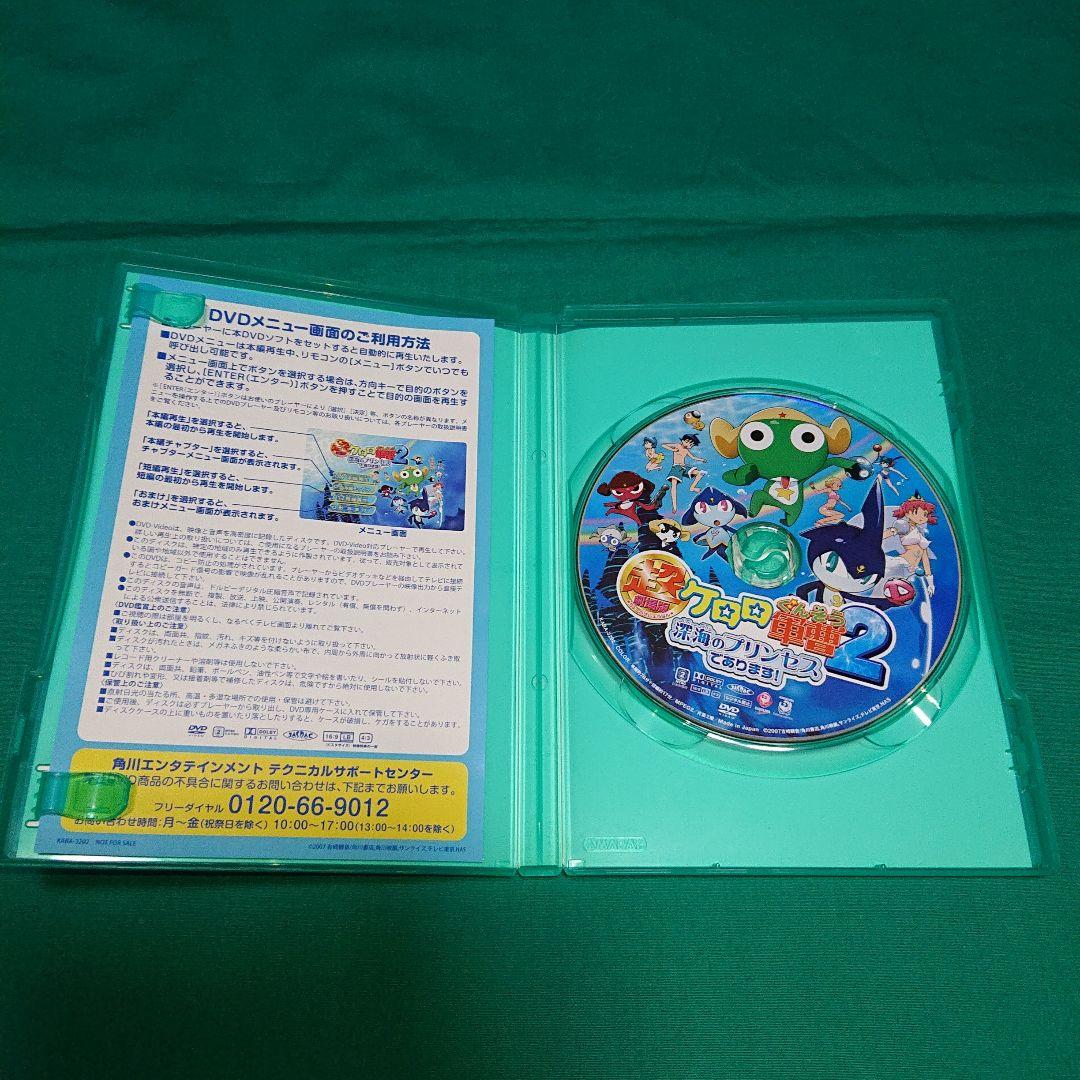 ケロロ軍曹 超劇場版ケロロシリーズ 1〜5作目 DVD【中古】
