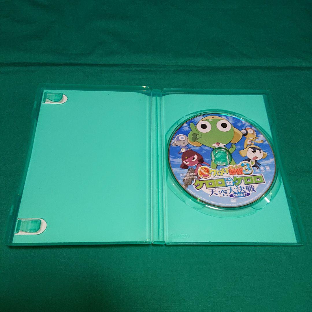 ケロロ軍曹 超劇場版ケロロシリーズ 1〜5作目 DVD【中古】