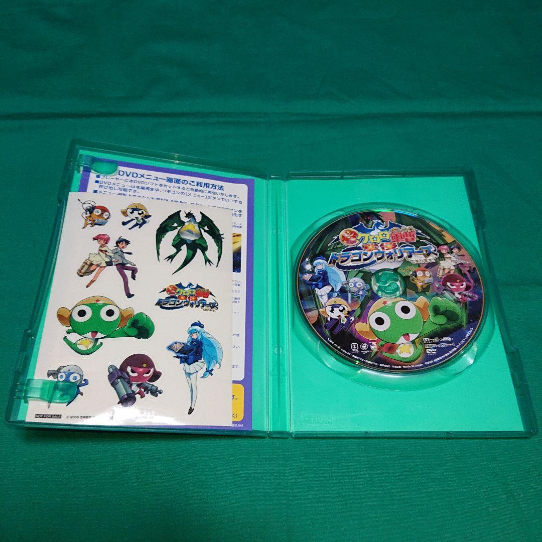 ケロロ軍曹 超劇場版ケロロシリーズ 1〜5作目 DVD【中古】