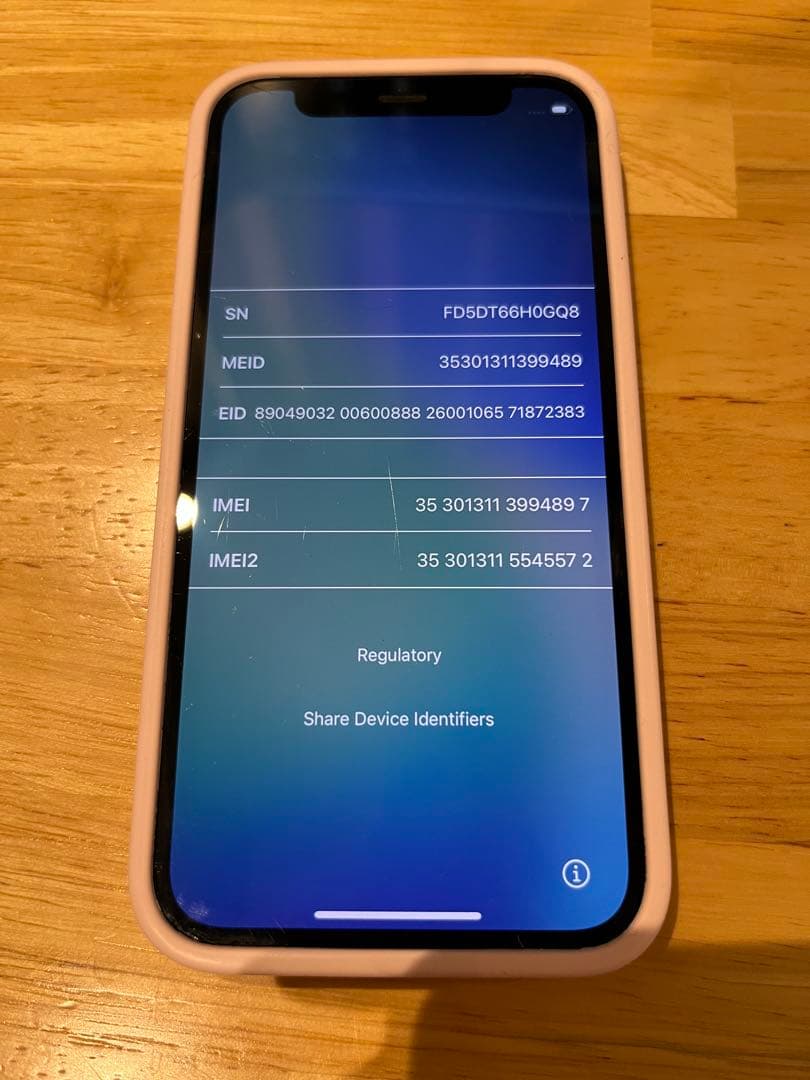 【ジャンク】iPhone 12mini ホワイト64GB