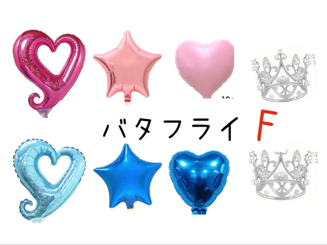 なな バルーンブーケ