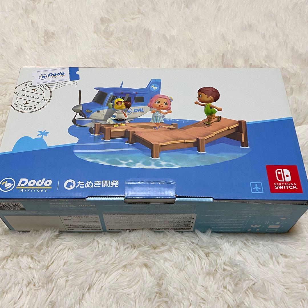 【未使用級】【完品】Nintendo Switch あつまれ どうぶつの森セット