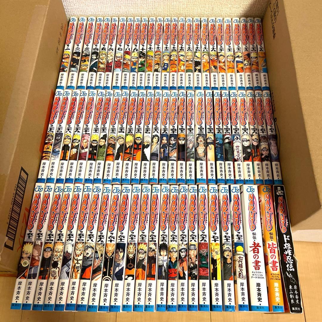 NARUTO ナルト 全72巻セット+関連本3冊