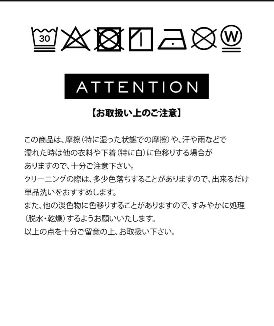 新品　WCJ ディズニー　スウェット　ミニー