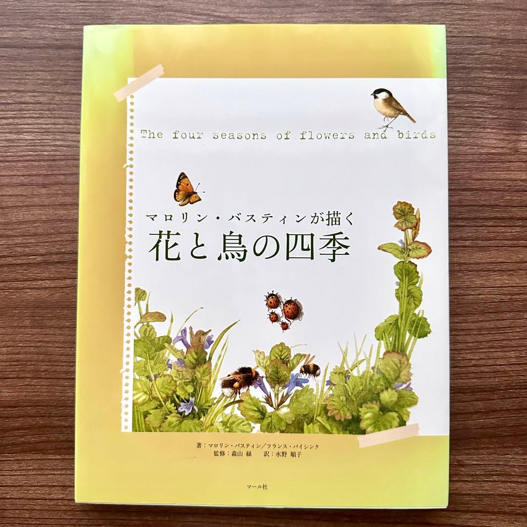 花ねこ様 リクエスト 5点 まとめ商品