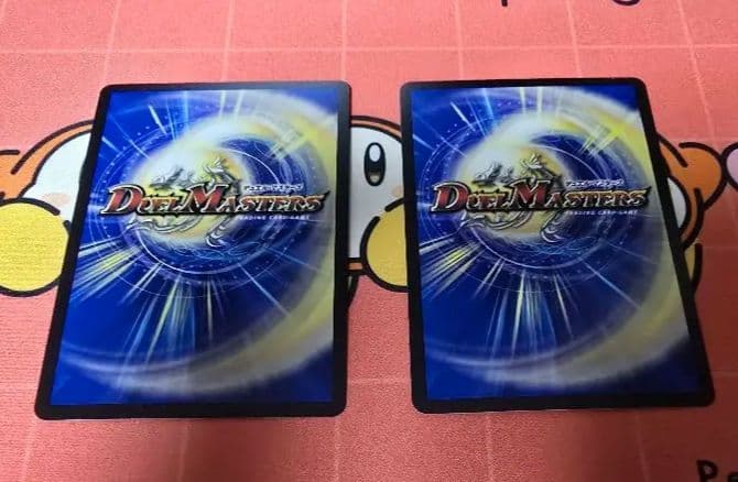 双龍覇王 モルトVERSUS 2枚セット