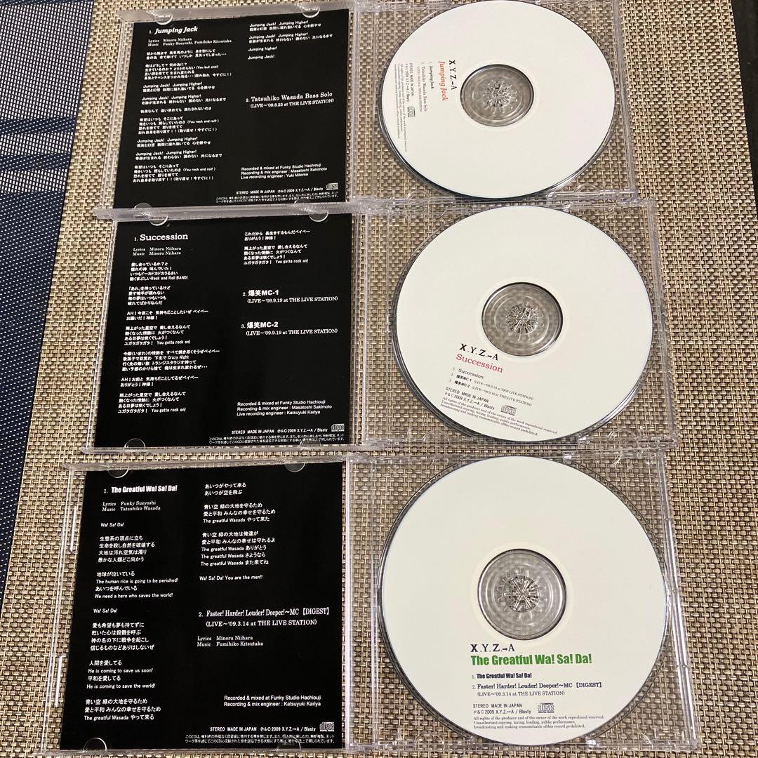 X.Y.Z.→A★限定CD-R３枚セット★LOUDNESS筋肉少女帯爆風スランプ