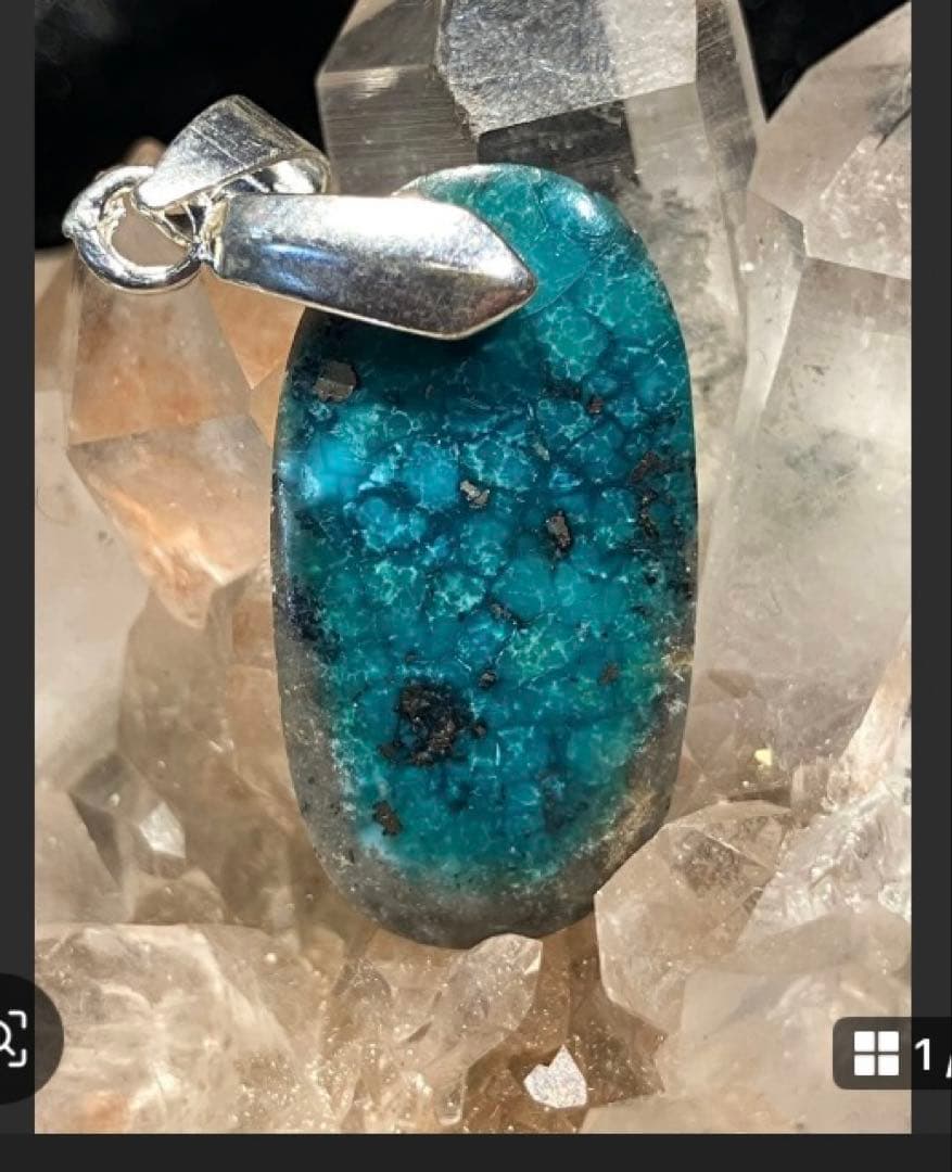 マリア出品 ターコイズ6点