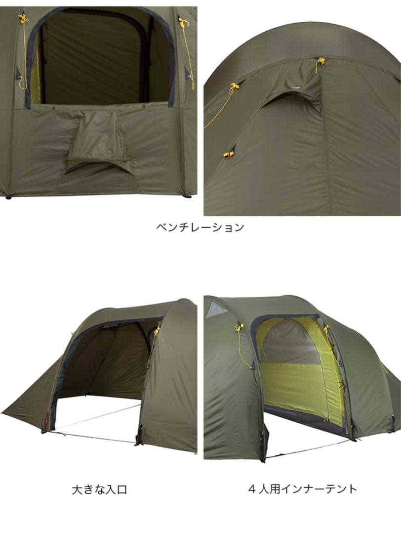 期間限定値下ヘルスポート　Gimle Family 4+ ギムレファミリー4 +