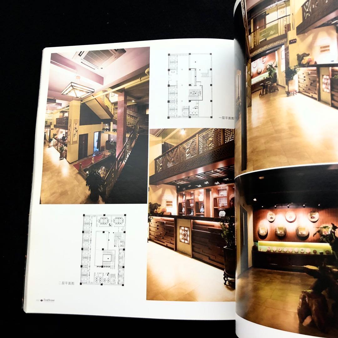 茶楼 写真集「茶楼 Teahouse - Chinese Leisure」