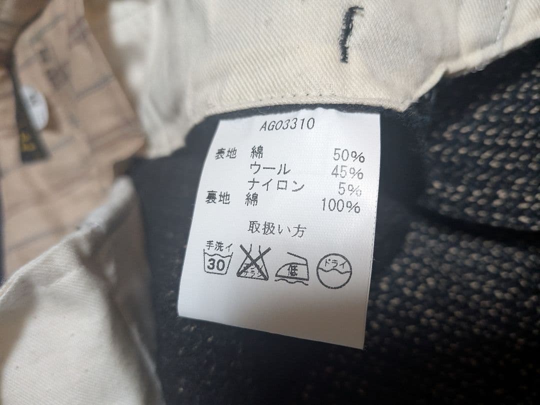 ジェラード ビーチクロス ゴッサム トラウザーズ MEDIUM