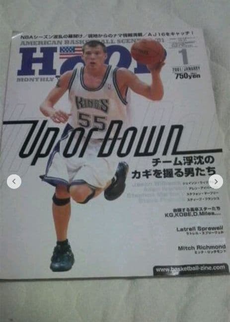 NBA HOOP DUNKSHOT 57冊まとめ売り バスケットボール