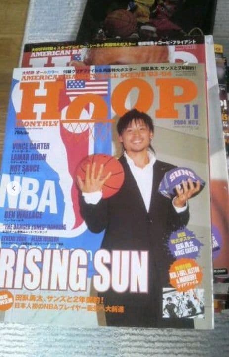 NBA HOOP DUNKSHOT 57冊まとめ売り バスケットボール