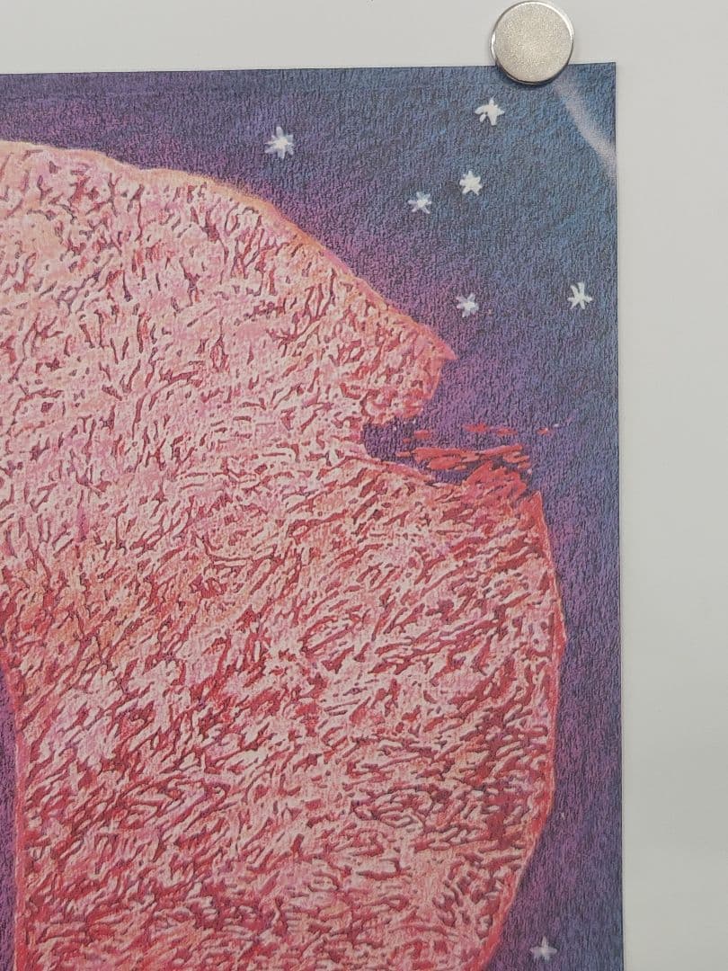 当時物 魔女の宅急便のウルスラの絵『虹の上をとぶ船』アニメージュ付録 ポスター