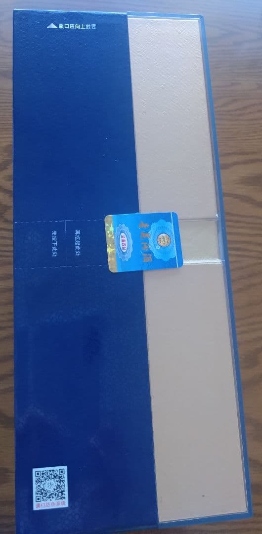 中国白酒　青花汾酒　杏花村　53%　500ml