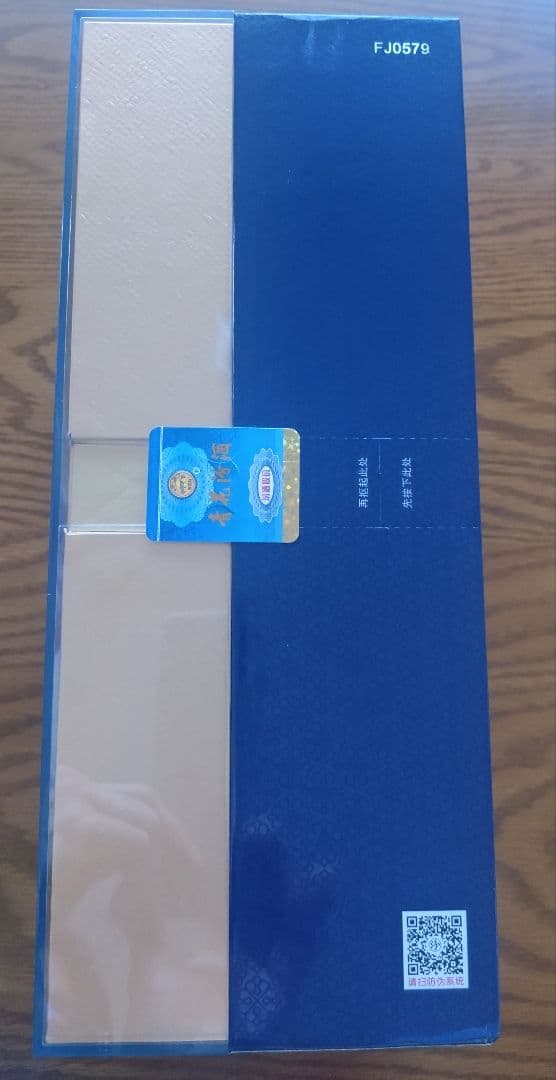 中国白酒　青花汾酒　杏花村　53%　500ml