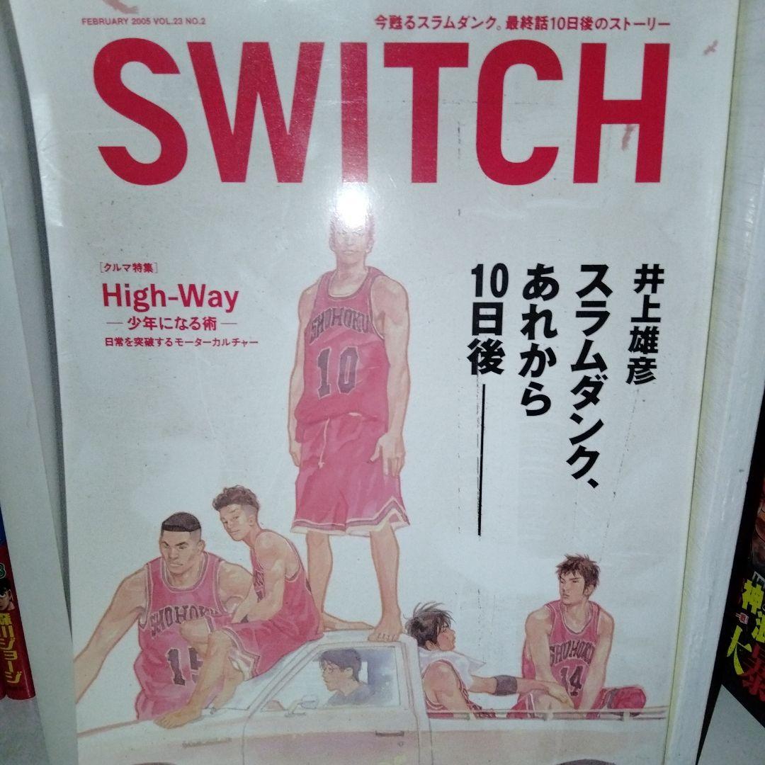 SLAM DUNK 1〜31巻全巻セット　井上雄彦　ジャンプ、SWITCH