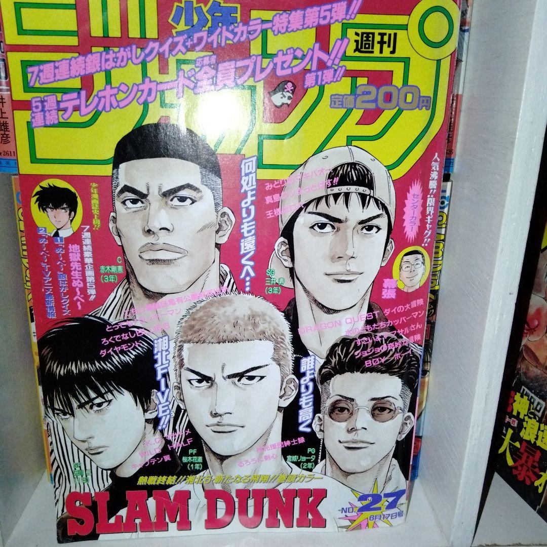 SLAM DUNK 1〜31巻全巻セット　井上雄彦　ジャンプ、SWITCH