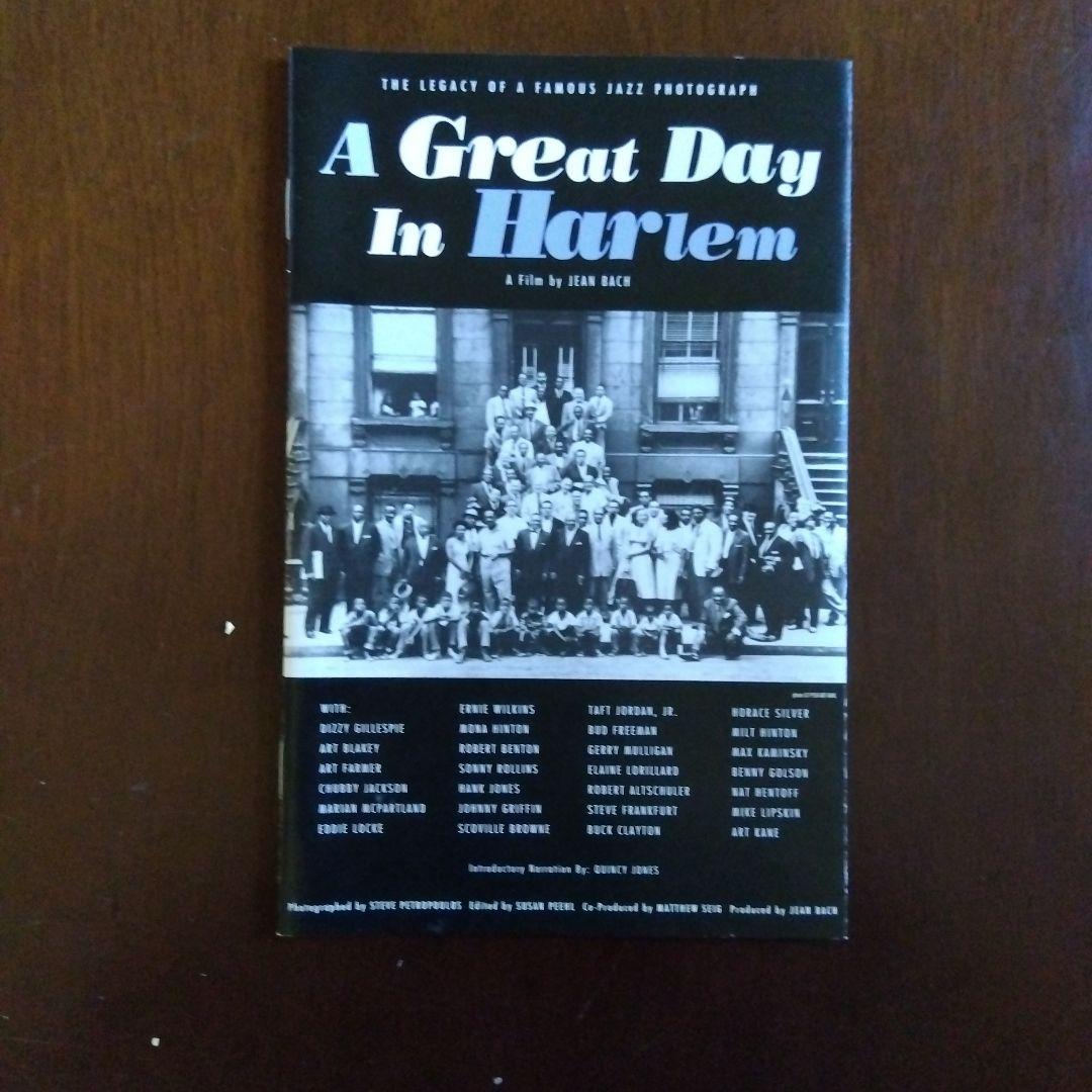 ア・グレイト・デイ・イン・ハーレム～57人のジャズミュージシャンの肖像～('9…