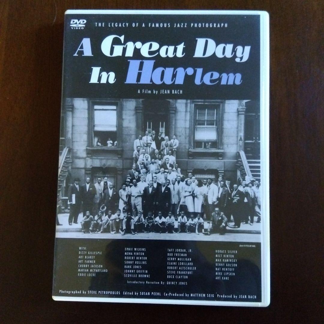 ア・グレイト・デイ・イン・ハーレム～57人のジャズミュージシャンの肖像～('9…