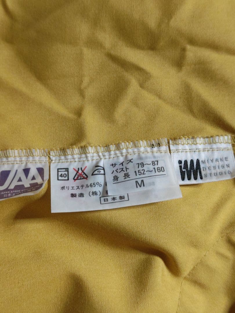 MIYAKE DESIGN STUDIO コクーンコート