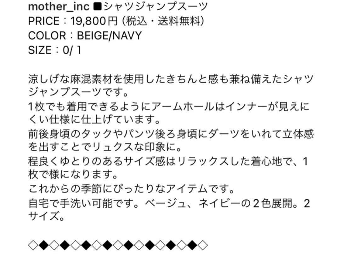 【完売】forme ジャンプスーツ　ネイビー　1