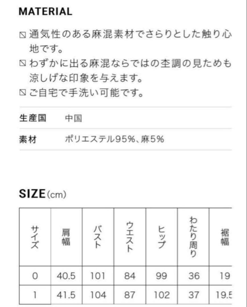 【完売】forme ジャンプスーツ　ネイビー　1