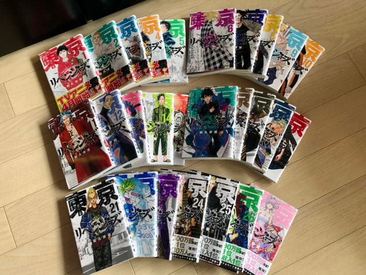 東京卍リベンジャーズ 1〜27巻全巻セット