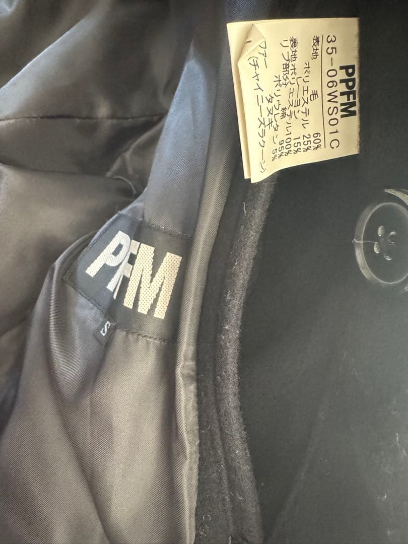 PPFM ブラック ピーコート フード付き　Sサイズ　メンズ　神の服