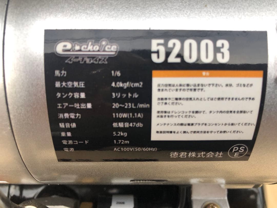 【新品未使用】エアブラシ　スターターキット