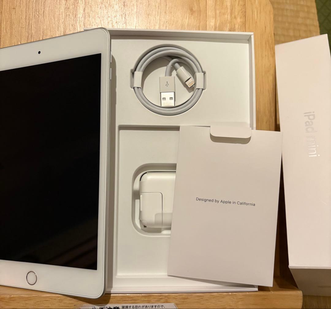 iPad mini5 SIM フリー 64G セルラー　シルバー