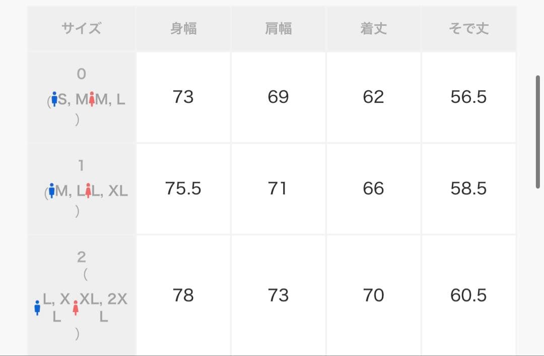 メゾンスペシャル　シープレザームートンプライムオーバーG-1フライトジャケット