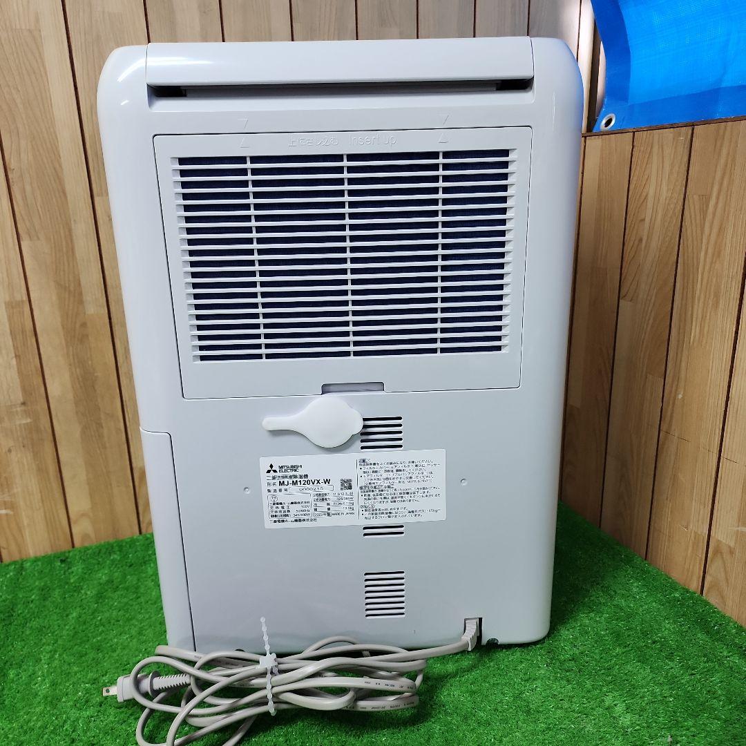 M93★2023年製/三菱衣類乾燥除湿器MJ-M120VX-W/保証付き・送料込