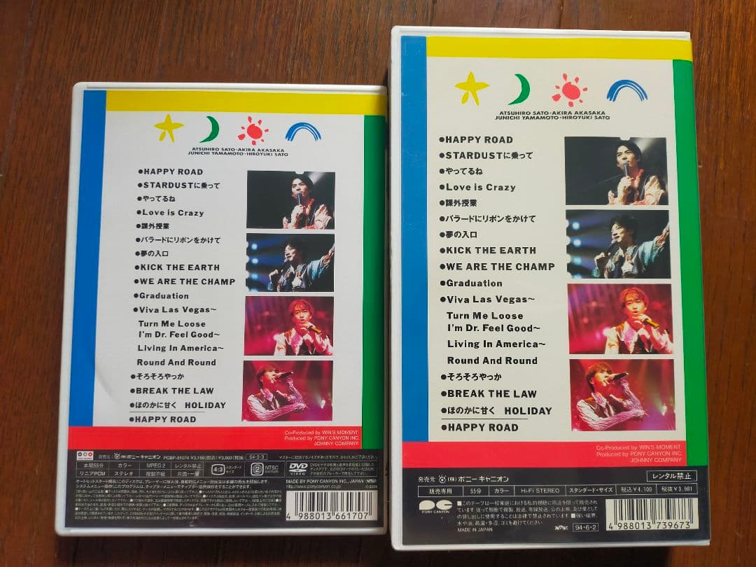 希少！！ HAPPYROADSHOW SAY’S DVD&VHSセット