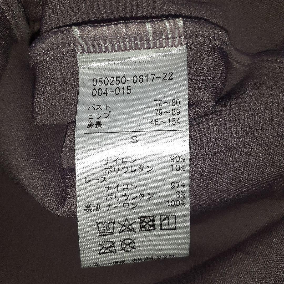 Chacott S レースハイネックバレエレオタード