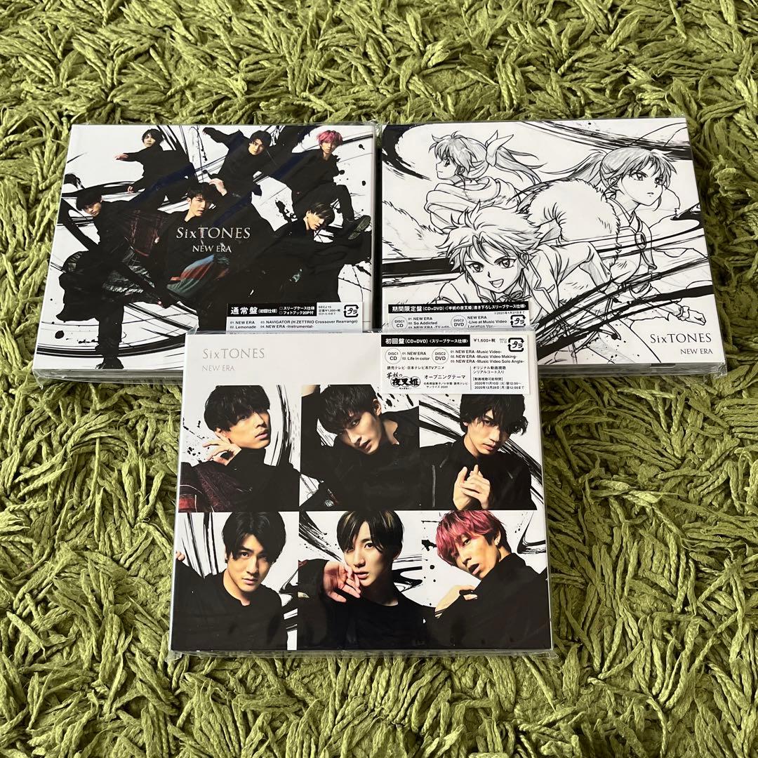 SixTONES CD グッズまとめ売り