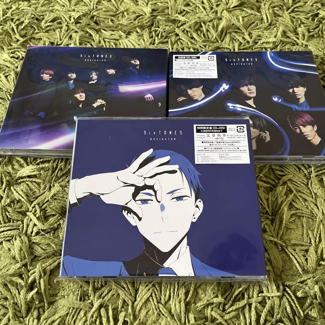 SixTONES CD グッズまとめ売り