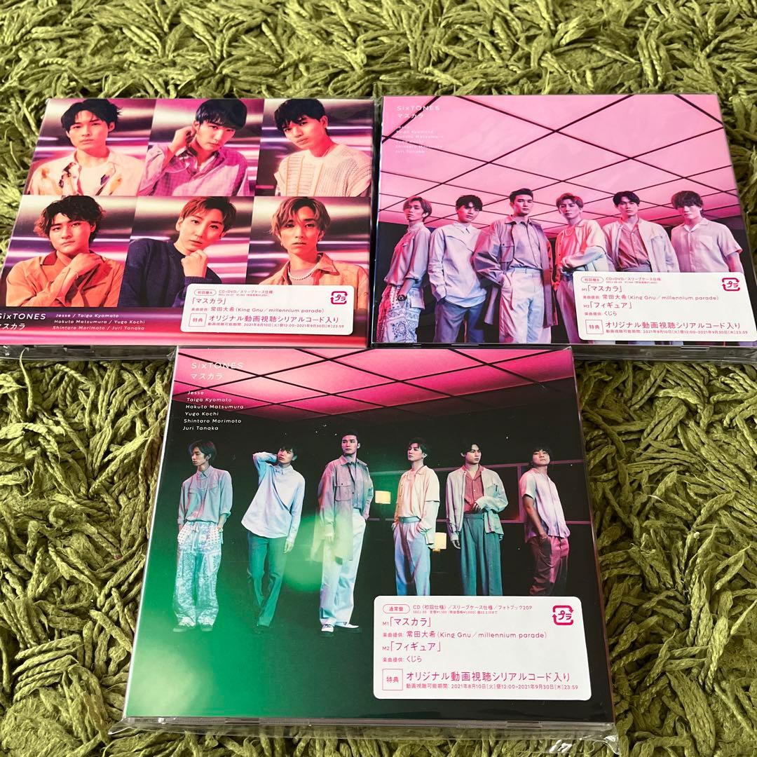 SixTONES CD グッズまとめ売り