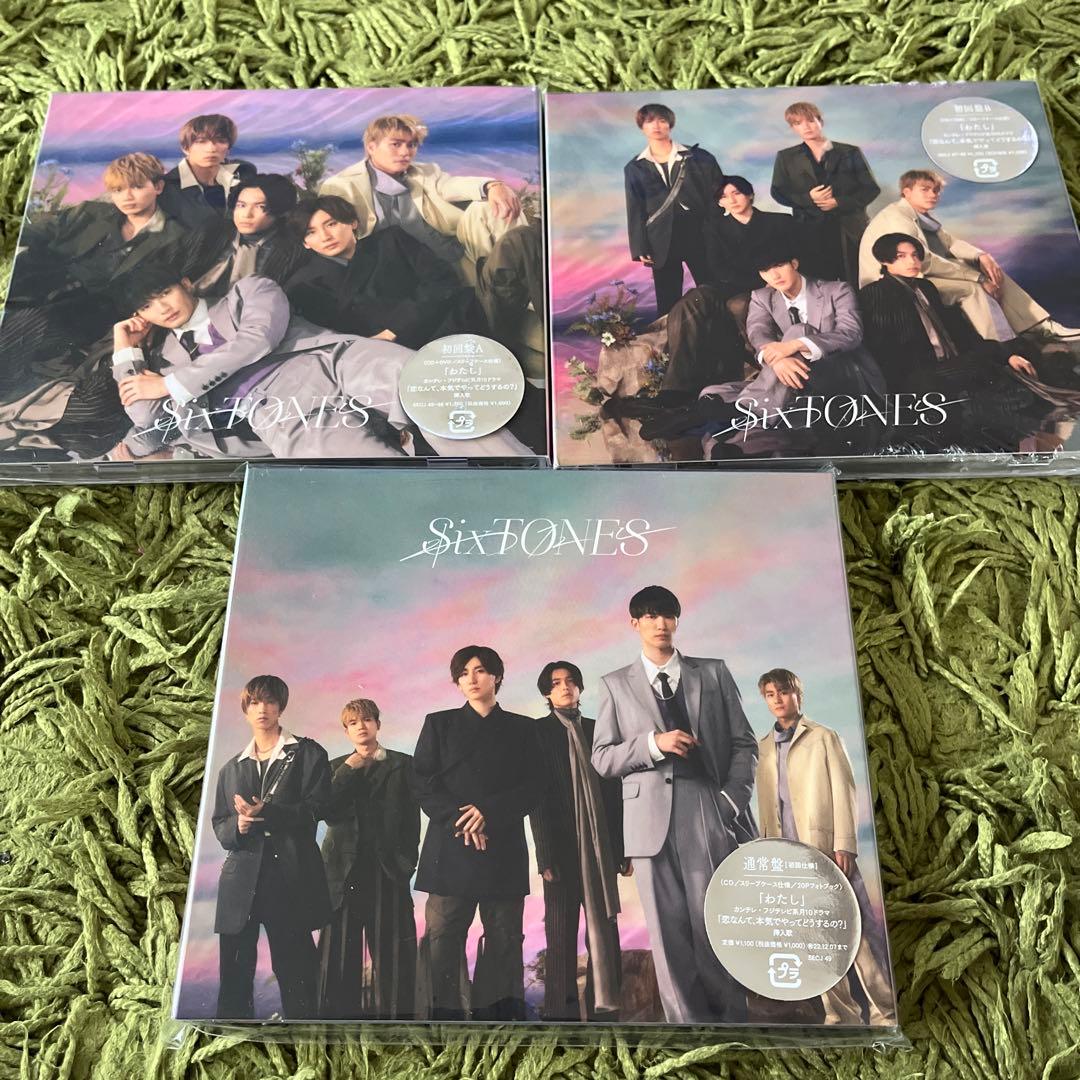 SixTONES CD グッズまとめ売り