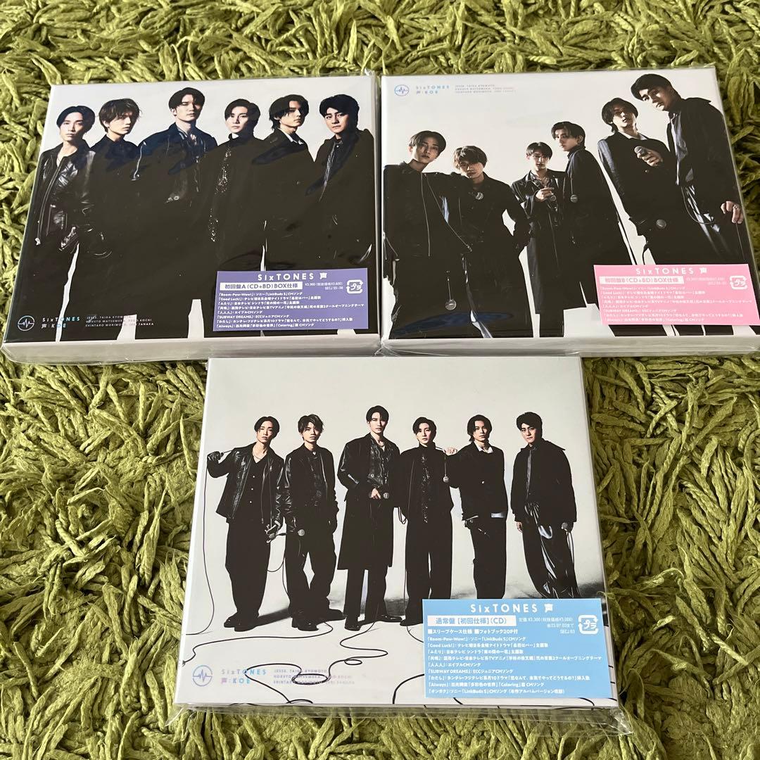 SixTONES CD グッズまとめ売り