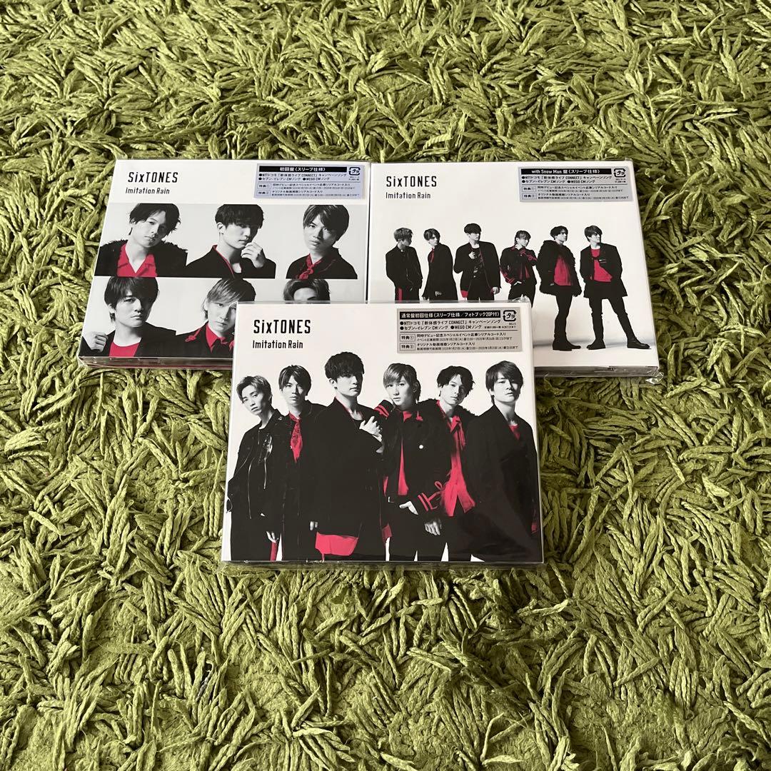 SixTONES CD グッズまとめ売り